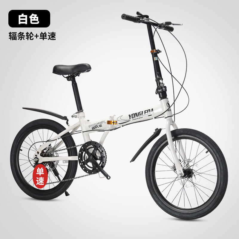 Cycling Commute Gear - 접이식 가변 속도 디스크 브레이크 휴대용
