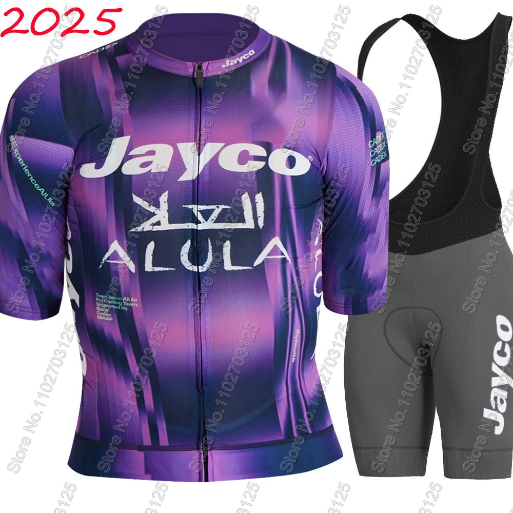 Jayco Alula 사이클링 저지 2026 팀 세트  - Cycling Commuter Clothing 리뷰 및 가격