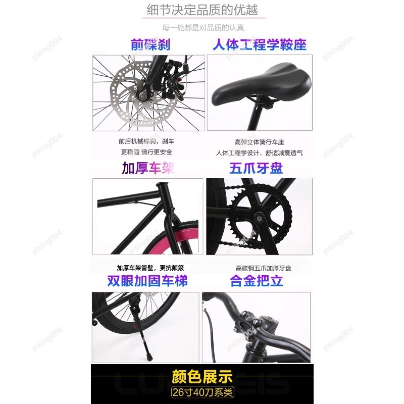 24 26인치 솔리드 타이어 로드 바이크, 디스크 브레 - Commuting With Road Bike 리뷰 및 가격