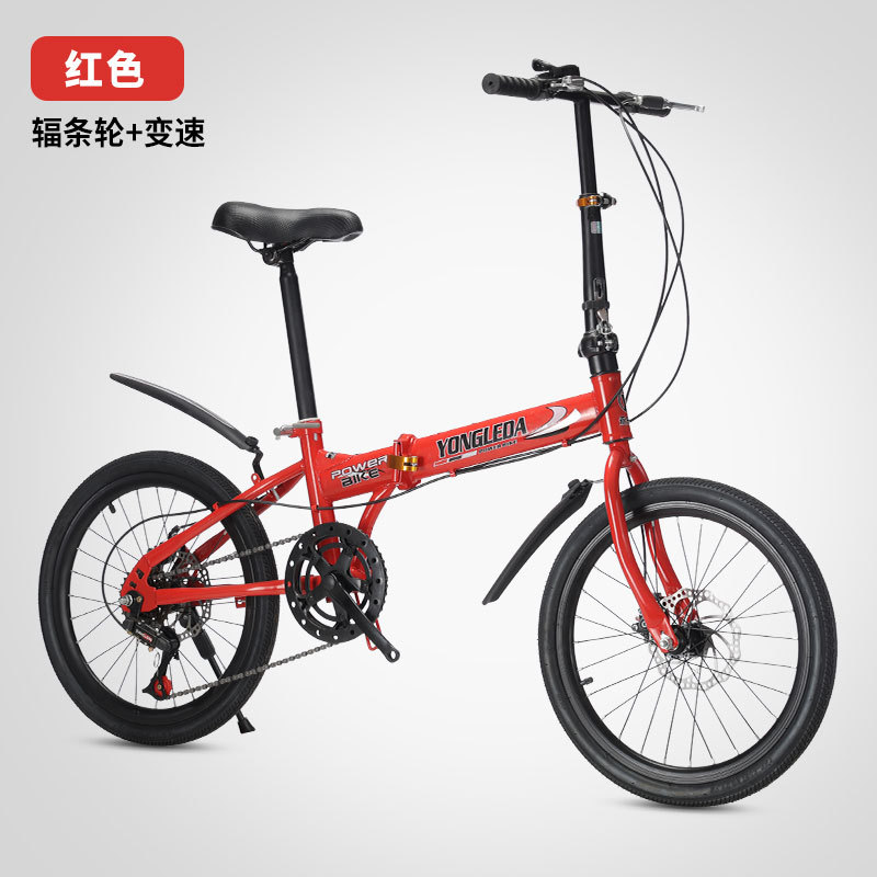 접이식 가변 속도 디스크 브레이크 휴대용 자전거 (성인 - Cycling Commute Gear 리뷰 및 가격