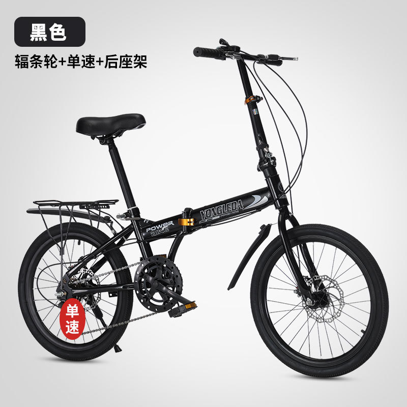 접이식 가변 속도 디스크 브레이크 휴대용 자전거 (성인 - Cycling Commute Gear 리뷰 및 가격